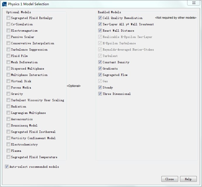 [案例分析]STARCCM+入门系列之——双向进气的多翼离心风机的仿真的图14